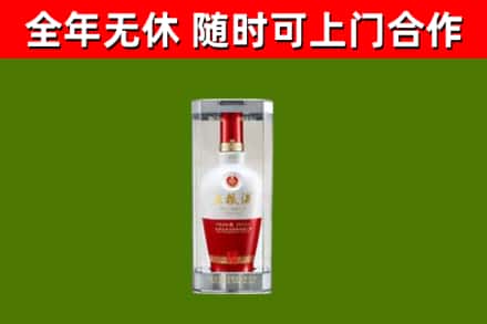 广东省烟酒回收五粮液酒.jpg