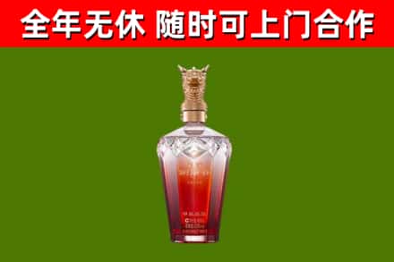 广东省烟酒回收皇家剑南春龙年.jpg