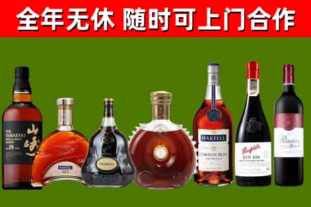 广东省烟酒回收洋酒系列.jpg