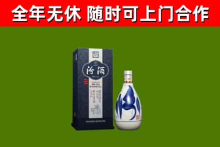 广东省烟酒回收汾酒.jpg