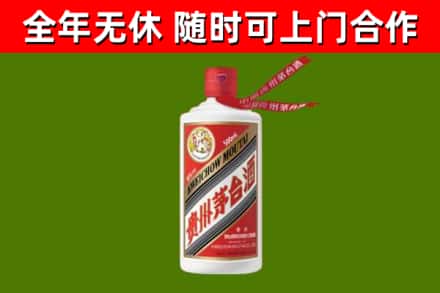 广东省烟酒回收飞天茅台酒.jpg