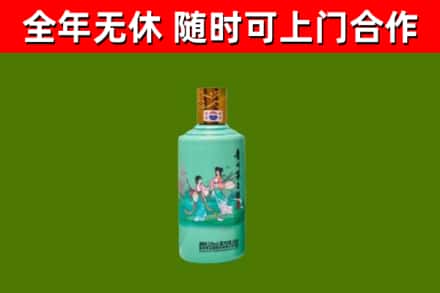 广东省烟酒回收24节气茅台酒.jpg