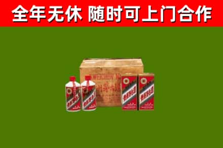 广东省烟酒回收80年代茅台酒.jpg