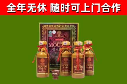 广东省烟酒回收50年茅台酒.jpg