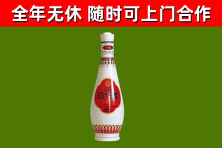 广东省烟酒回收瓷瓶汾酒.jpg