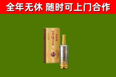 广东省烟酒回收百年泸州.jpg