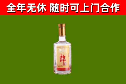 广东省烟酒回收光瓶郎酒.jpg