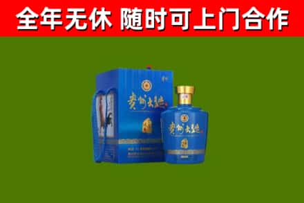 广东省烟酒回收贵州大曲.jpg
