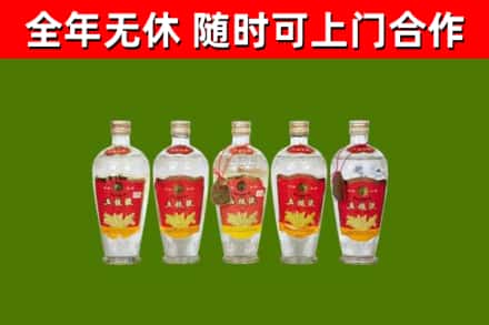 广东省烟酒回收公斤五粮液.jpg