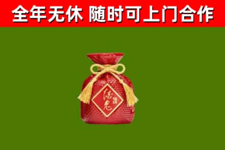 广东省烟酒回收酒鬼酒.jpg