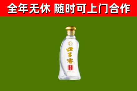 广东省烟酒回收口子窖.jpg