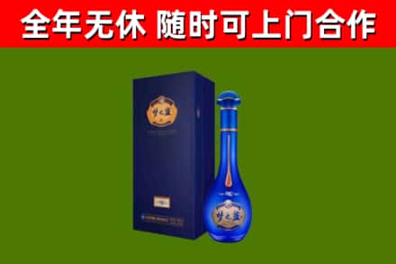 广东省烟酒回收老梦之蓝酒.jpg