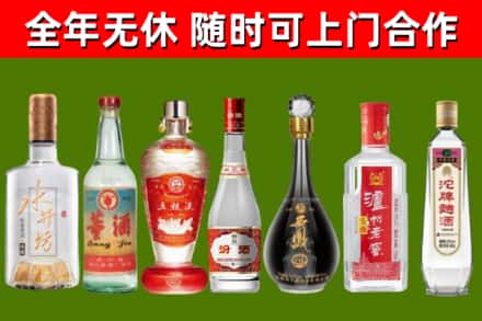 广东省烟酒回收名酒系列.jpg
