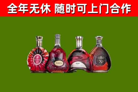 广东省烟酒回收洋酒.jpg