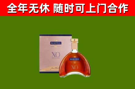广东省烟酒回收马爹利洋酒.jpg