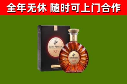广东省烟酒回收人头马XO洋酒.jpg
