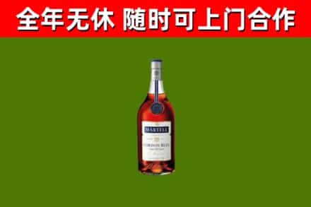 广东省烟酒回收马爹利蓝带洋酒.jpg